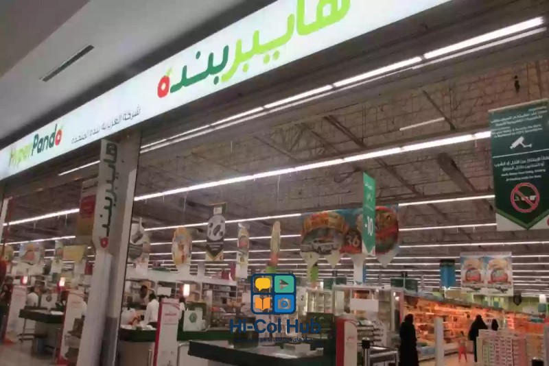 عروض بندا السعودية ترجعلك 15% كاش باك
