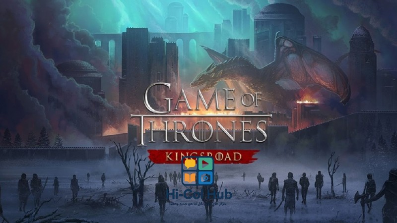 لعبة Game of Thrones: Kingsroad تستعد للانطلاق رسميًا