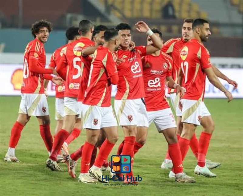 الأهلي يقترب من حسم صفقة مدافع سيراميكا والإعلان عن صفقات جديدة قريبًا