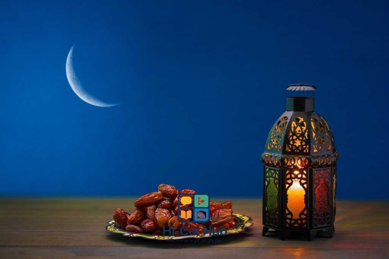 مع بداية السنة الهجرية 1447 موعد شهر رمضان
