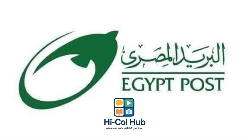 تحويل الأموال من حساب البريد المصري إلى حساب بنكي