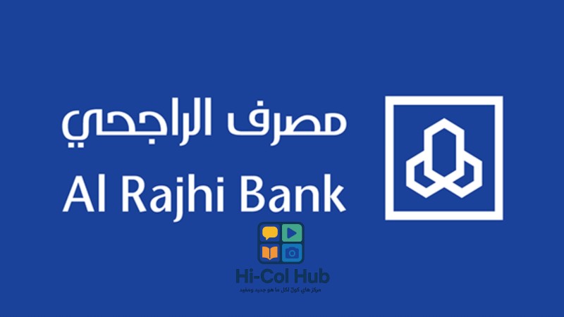 سداد رسوم الخروج النهائي للتابعين عبر بنك الراجحي