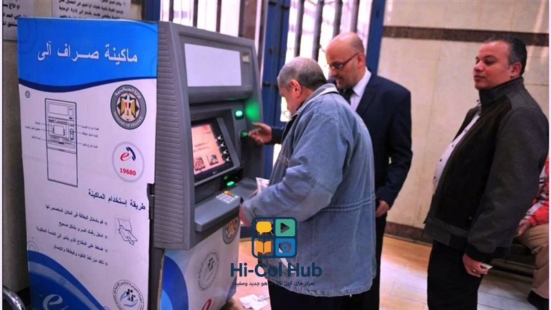 معاشات شهر مايو 2025 متى يتم صرفها؟ وكيفية الاستعلام عنها