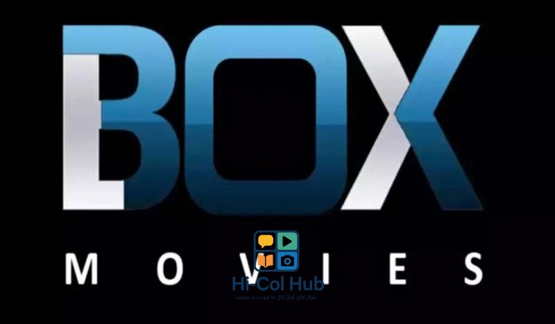 تردد قناة بوكس موفيز SD الجديد Frequency Box Movies TV