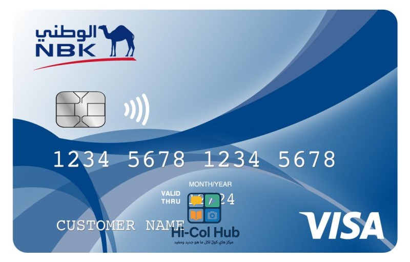 فتح حساب في بنك الكويت الوطني NBK الشروط والخطوات والمميزات