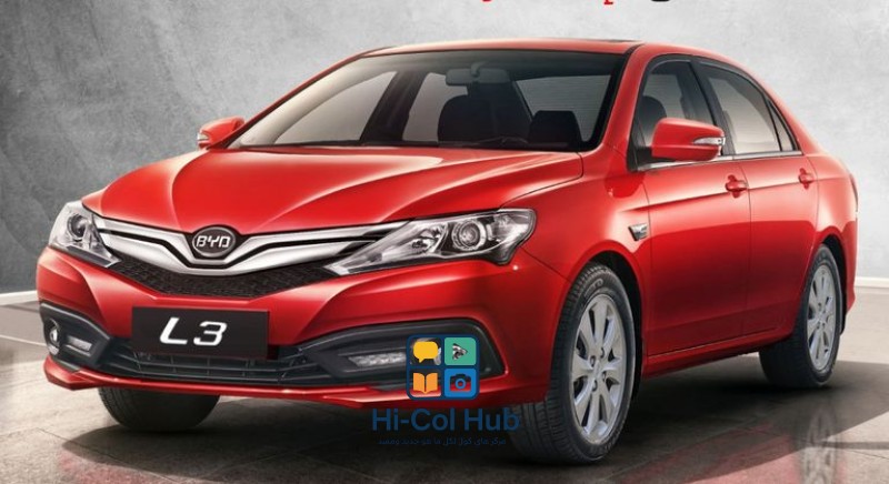 رسميًا توقف إنتاج سيارات "BYD" في مصر نهائيا وتجميع "فورثينج" بديل لها