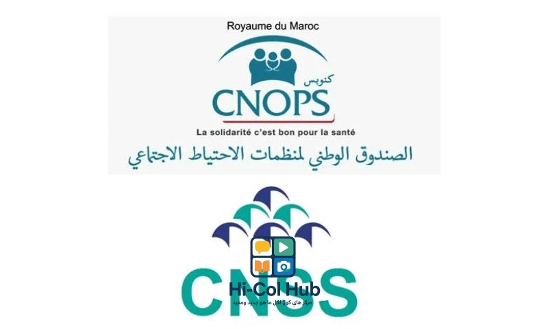 خطوات التسجيل في الموقع الجديد للكنوبس في المغرب CNOPS 2025