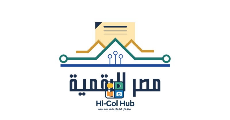 شهادة الميلاد الرقمية للأسر الحاضنة 2025 واستخراجها