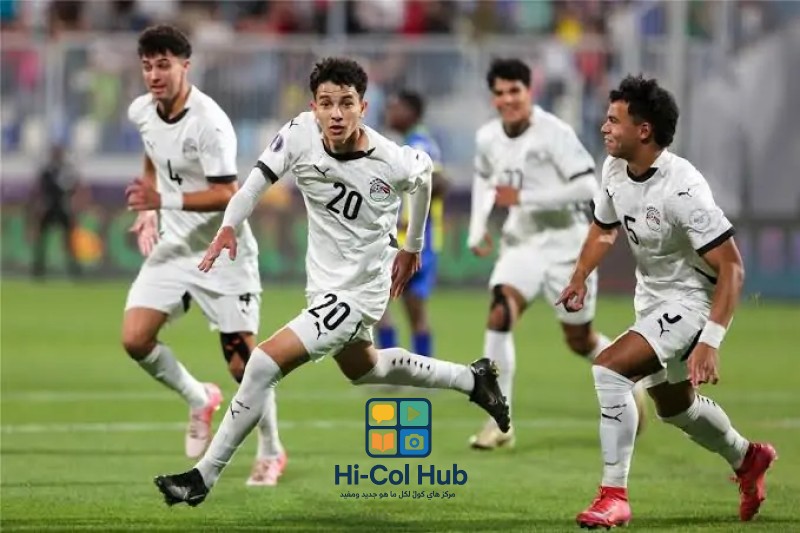 مواجهة حاسمة بين مصر وغانا في ربع نهائي أمم إفريقيا للشباب