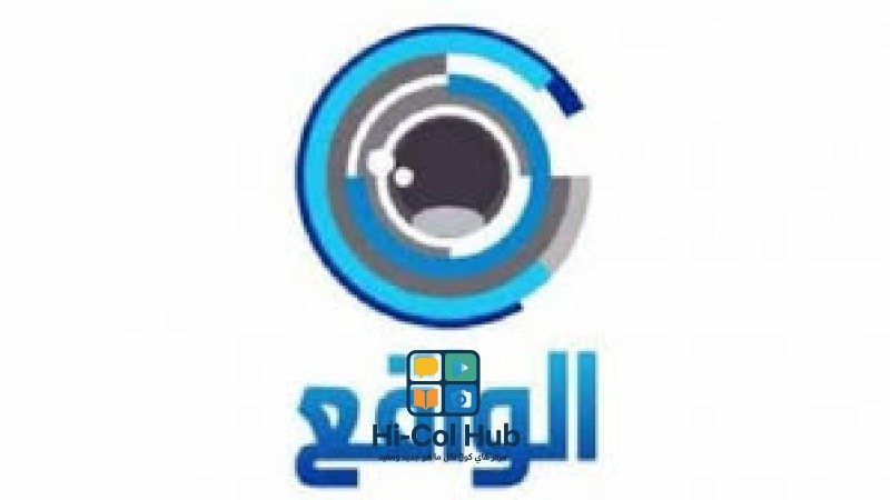 تردد قناة الواقع 2025 على النايل سات والعرب سات