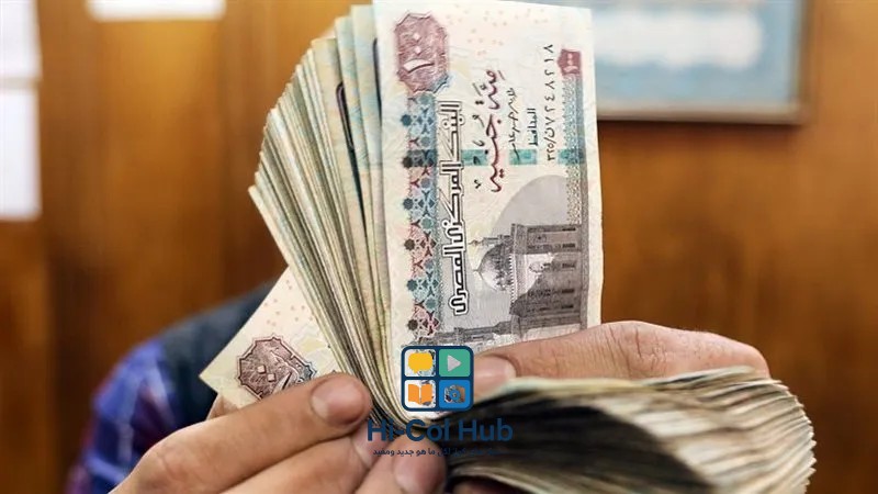 جدول شرائح التأمينات الاجتماعية الجديد في مصر 2025