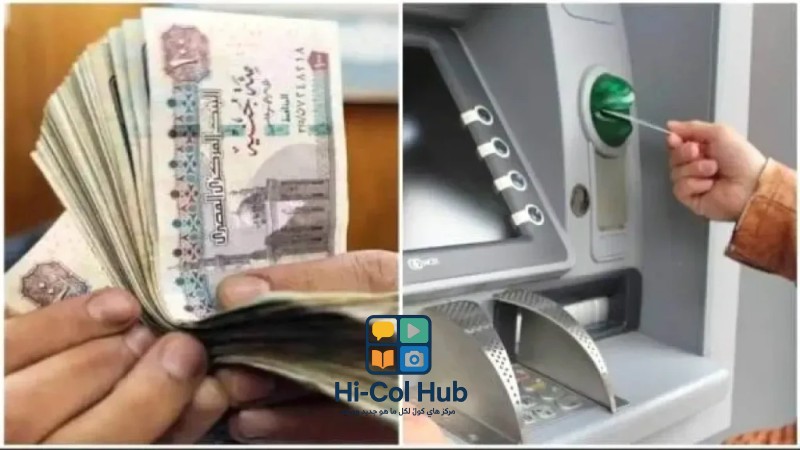 موعد صرف معاشات شهر يونيو 2025