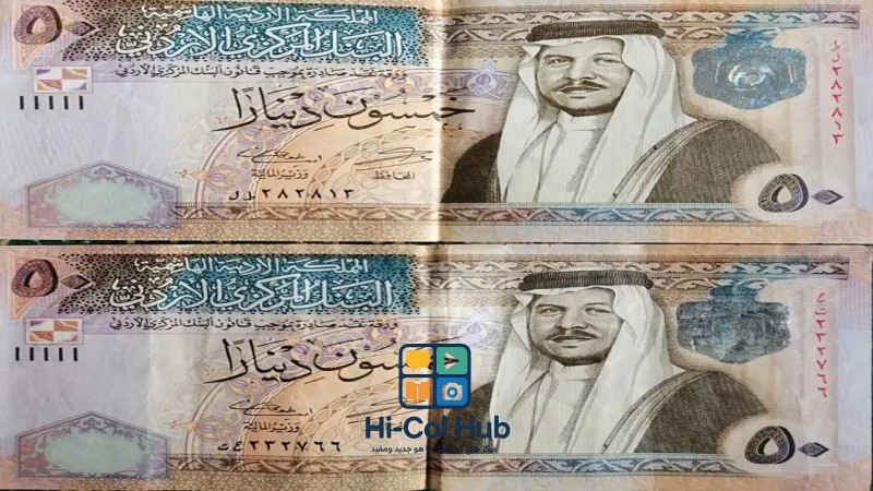 المكرمة الملكية للمتقاعدين 2025 تفاصيل الدعم الملكي والشروط