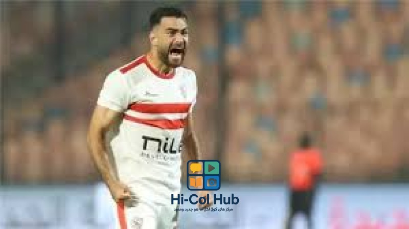حمزة المثلوثي يودع الزمالك برسالة مؤثرة: نهاية مسيرة حافلة