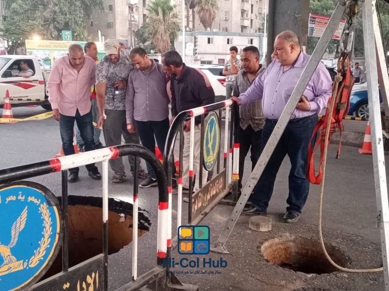 هبوط أرضي بمصر الجديدة: الأسباب والتداعيات والإجراءات المتخذة